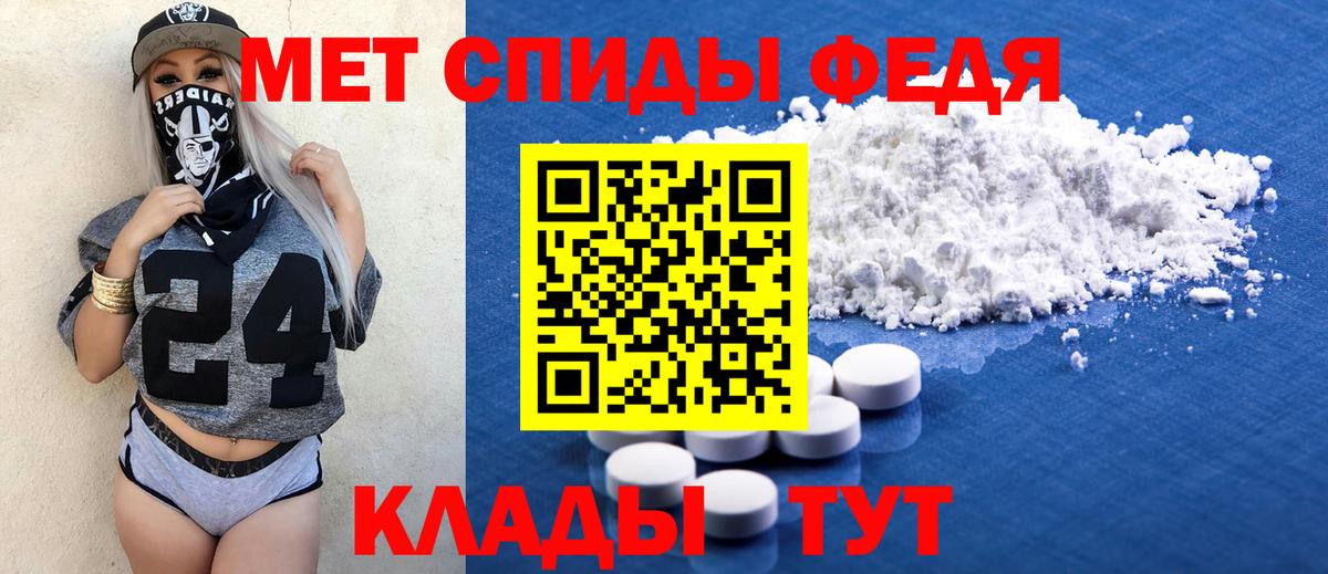 Amphetamine  Amphetamine  Amphetamine VHQ  Лесозаводск 