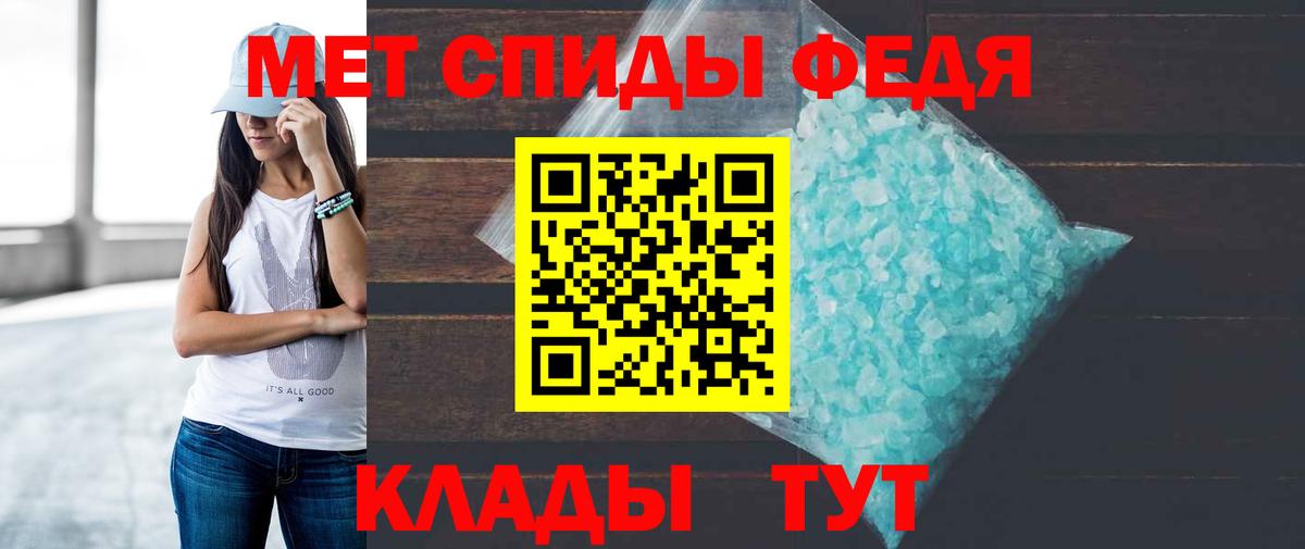 Amphetamine  АМФЕТАМИН 97%  Вход с VPN  Амфетамин  Лесозаводск 