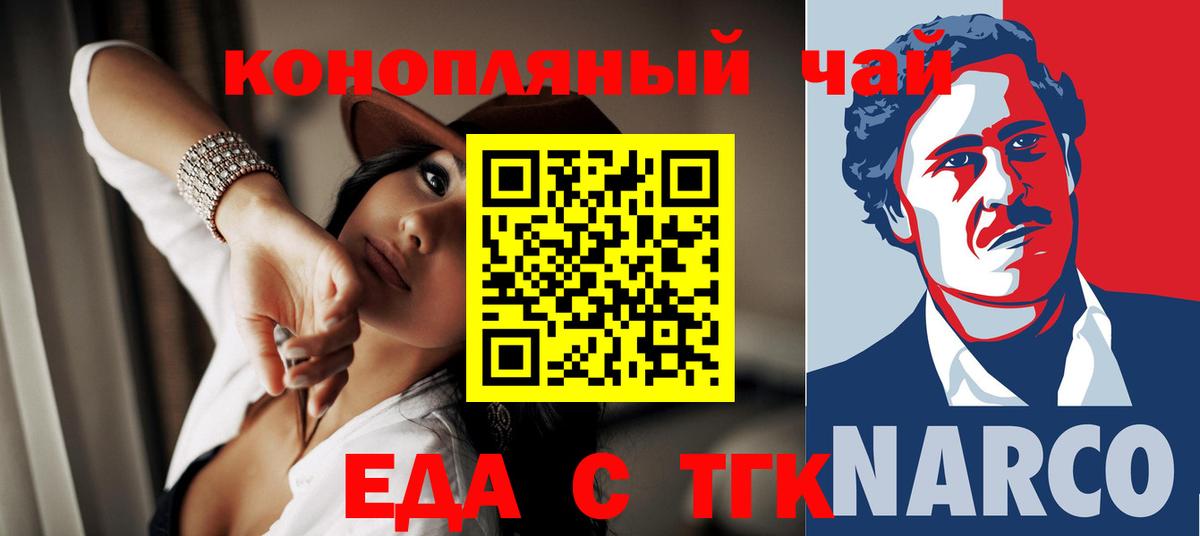 ГАШИШ  Cocaine  Вейп ТГК  Меф МЯУ МЯУ   Меф МЯУ МЯУ кристаллы  Конопля  ГАШ  Лесозаводск  Амфетамин  