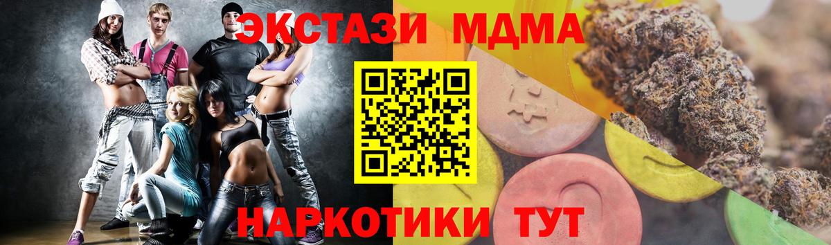 Ecstasy бентли  Экстази VHQ  Лесозаводск 