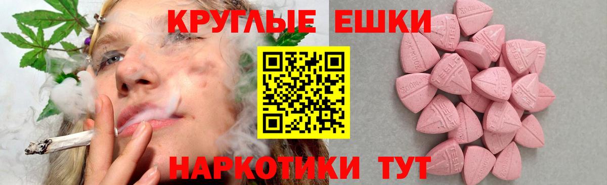 Экстази louis Vuitton Лесозаводск
