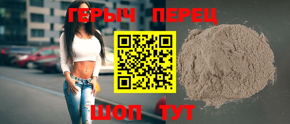 ГЕРОИН  Лесозаводск  Героин Афган 