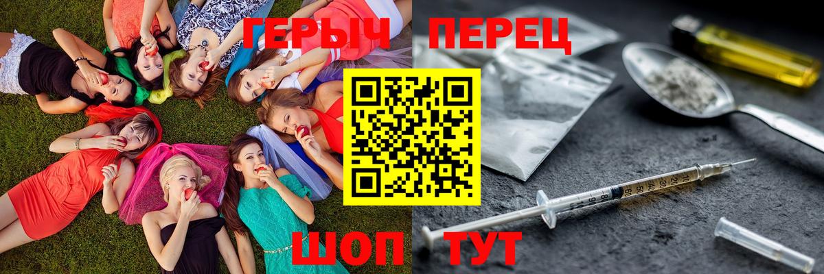ГЕРОИН VHQ Лесозаводск