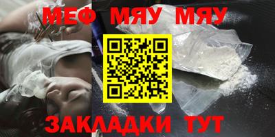 мефедрон VHQ Коммунар