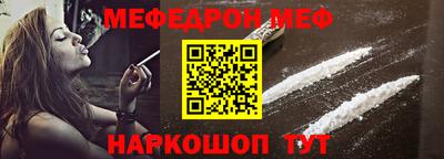 гидра Краснознаменск