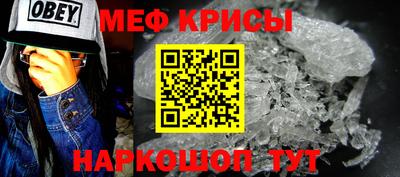 мефедрон VHQ Коммунар