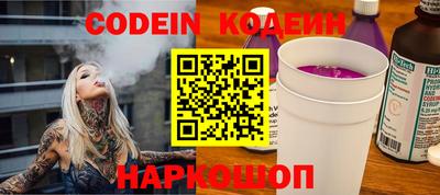 мефедрон VHQ Коммунар