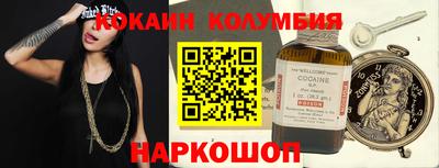 гидропоника Краснокаменск
