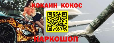 гидропоника Краснокаменск