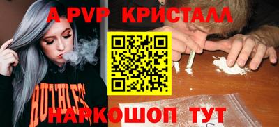 мефедрон VHQ Коммунар