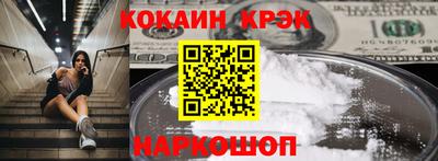 2c-b Комсомольск-на-Амуре