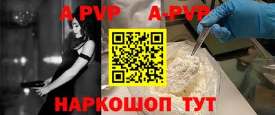 мефедрон VHQ Коммунар