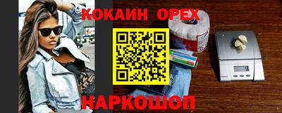 соль ск Краснодар