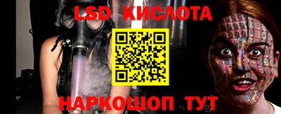 2c-b Комсомольск-на-Амуре