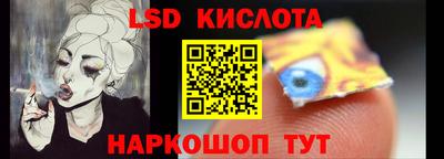 гидропоника Абинск