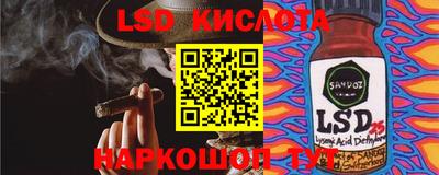 2c-b Комсомольск-на-Амуре