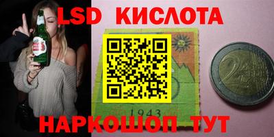 2c-b Комсомольск-на-Амуре
