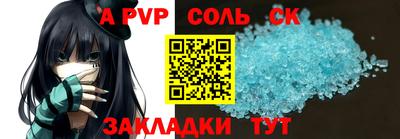 мефедрон VHQ Коммунар