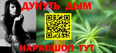 гидра Краснознаменск