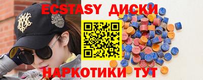 таблы Азнакаево