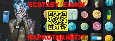 мефедрон VHQ Коммунар