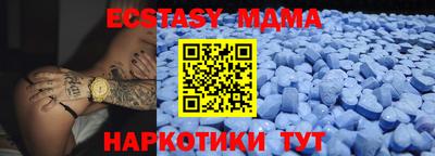 тгк Конаково