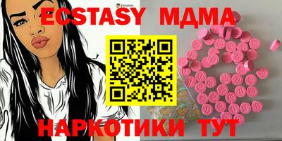 тгк Конаково
