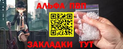 мефедрон VHQ Коммунар