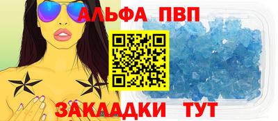 соль ск Краснодар