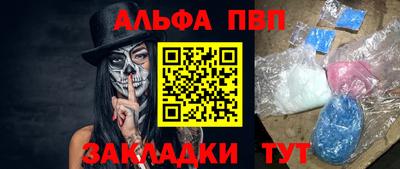 тгк Конаково