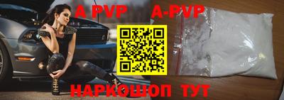 2c-b Комсомольск-на-Амуре