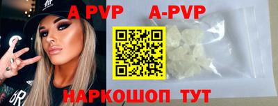 mdpv Абакан
