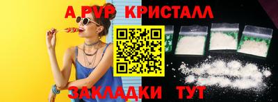мефедрон VHQ Коммунар