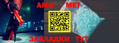 гидра Краснознаменск