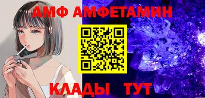 гидра Краснознаменск