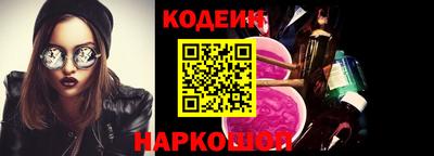 гидропоника Краснокаменск