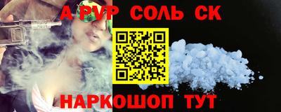 2c-b Комсомольск-на-Амуре