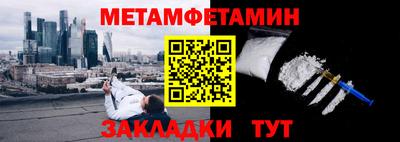 мефедрон VHQ Коммунар