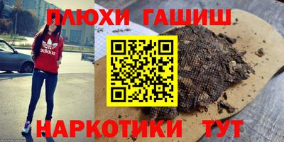 гидропоника Абинск