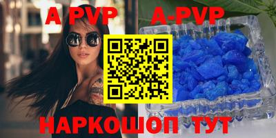 таблы Азнакаево