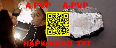 таблы Азнакаево