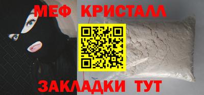 соль ск Краснодар