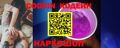 соль ск Краснодар