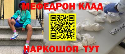 таблы Азнакаево