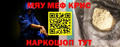 мефедрон VHQ Коммунар