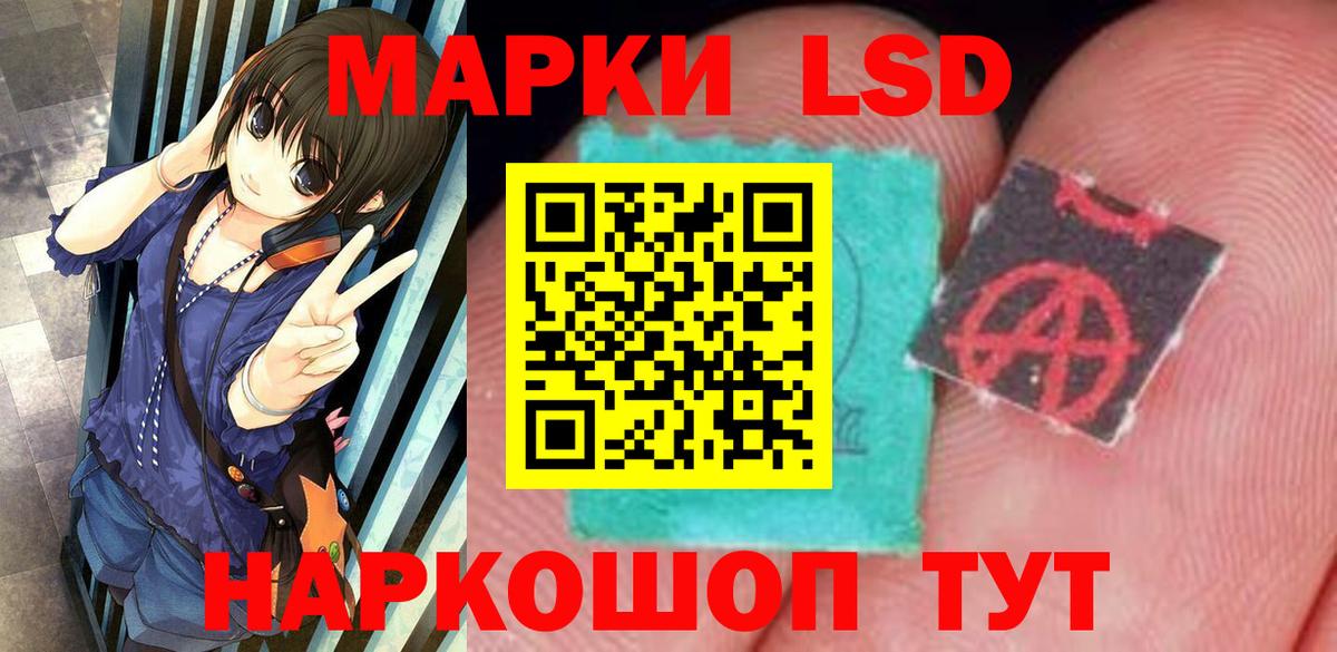 Лсд 25 экстази ecstasy  Вход с VPN  Лсд 25 экстази  МЕГА зеркало  Лсд 25 экстази ecstasy  Лесозаводск 