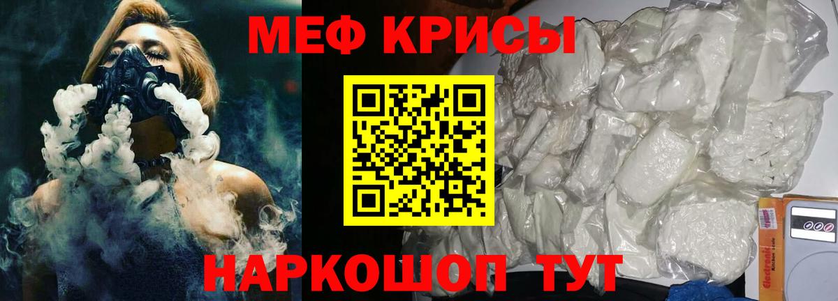 Меф  Лесозаводск