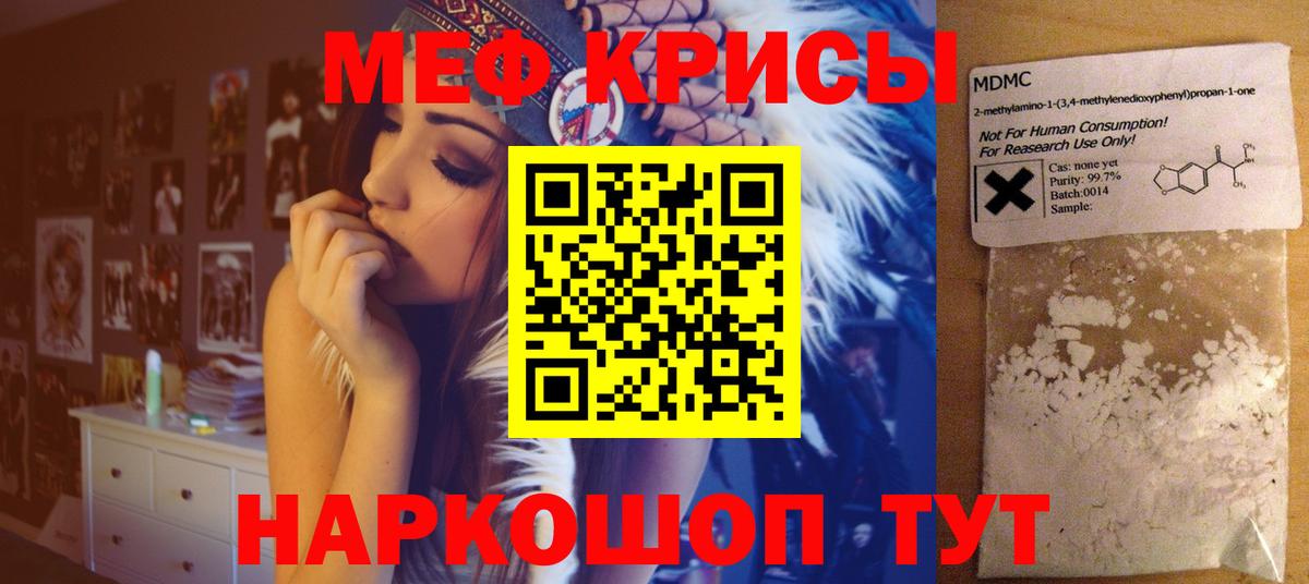 МЕФ  Лесозаводск