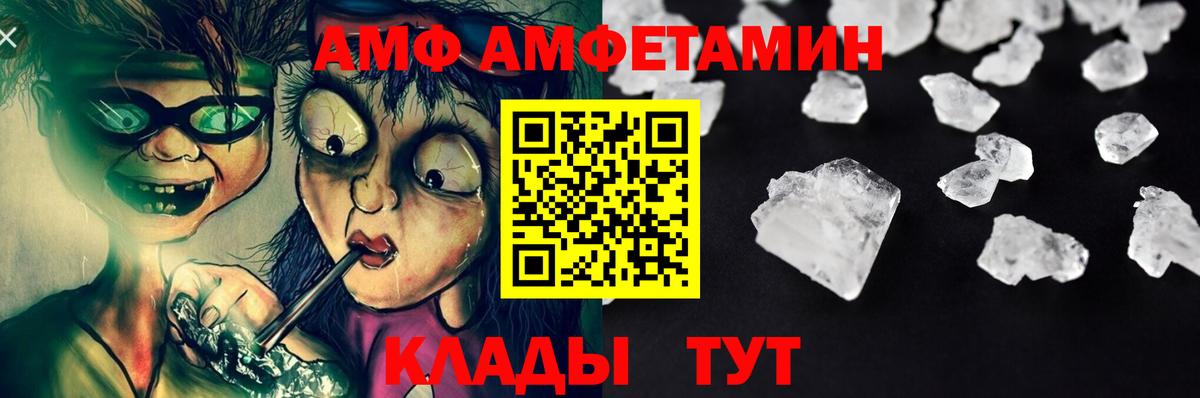 Метамфетамин винт Лесозаводск