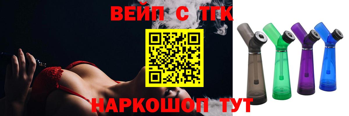 Дистиллят ТГК Wax Лесозаводск